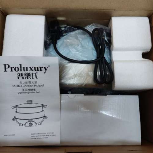 全新 Proluxury 普樂氏 多功能電火鍋 一鍋多用 煎 蒸煮 火鍋 打邊爐 304不銹鋼 可拆...