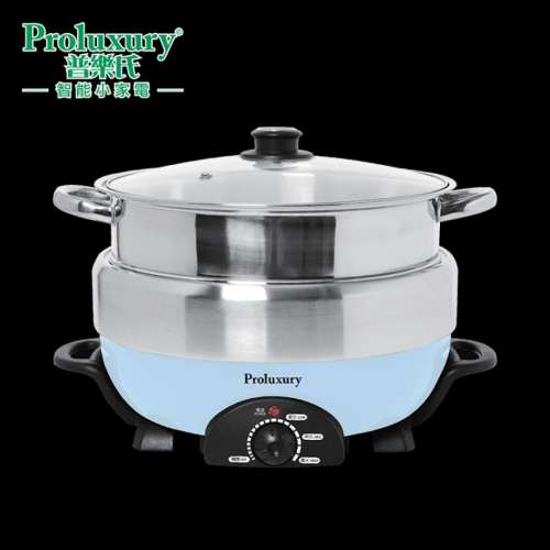 全新 Proluxury 普樂氏 多功能電火鍋 一鍋多用 煎 蒸煮 火鍋 打邊爐 304不銹鋼 可拆...