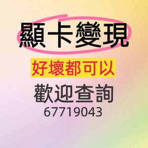 ⚠️現金即付＃顯示卡 顯卡  4060 4070 4080 4090 5060 5070 5080 5090 2080 3090 ...