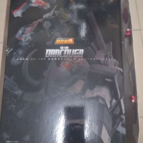 超合金魂超獸機神 gx13R