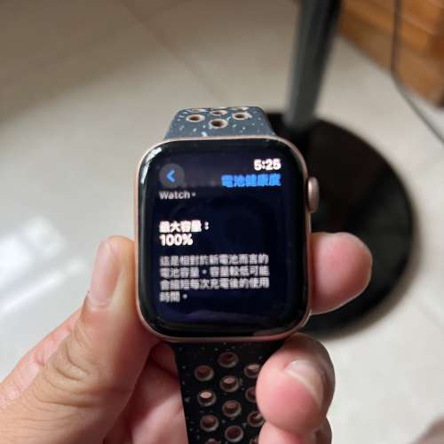 Apple Watch SE 44mm