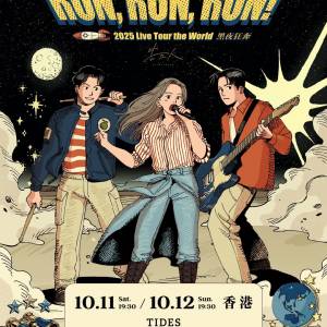 (原價加正常手續費放) 11/10-12/10 告五人 [Run, Run, Run! 黑夜狂奔] 2025 Live H...