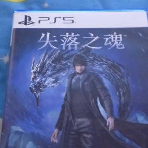 失落之魂