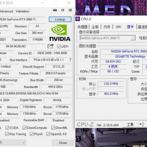 技嘉RTX 3060 Ti GDDR6 8GB 256Bit