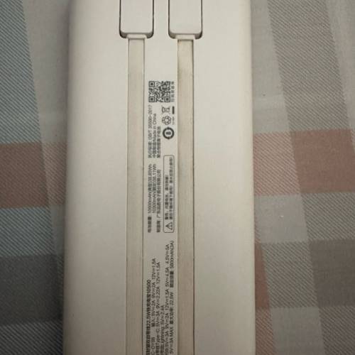 品胜招财猫移动电源