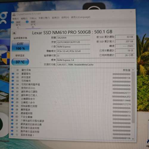 Lexar NM610 Pro 500GB SSD