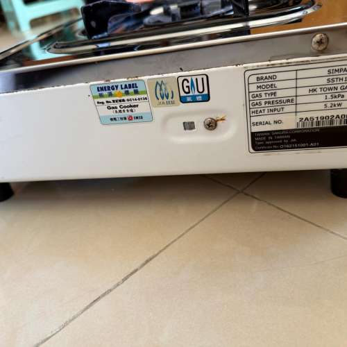 簡栢Simpa SSTH1 煤氣單頭爐 煮食爐