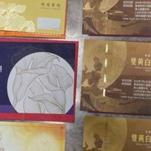 奇華，榮華，奇華雙黃白蓮蓉月餅