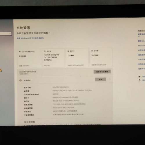 Lenovo V310z AIO 電腦