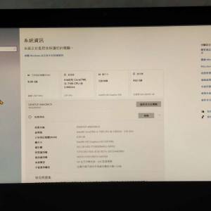 Lenovo V310z AIO 電腦