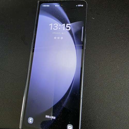 Samsung Galaxy Z Fold5 (512GB)