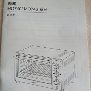 Kenwood 電焗爐