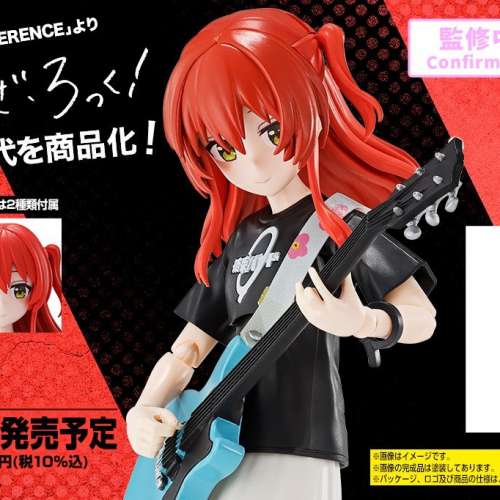 Bandai - 30分鐘偏愛系列 喜多郁代