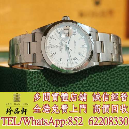 【珍品軒】高價回收 新舊手錶 勞力士Rolex Oyster 15200，帝舵Tudor，歐米茄Omega，...
