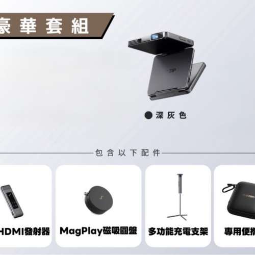 Aurzen ZIP 口袋型三折疊無線投影機