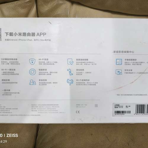 90%新 港行小米路由器3