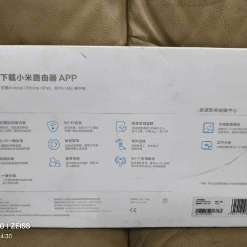 90%新 港行小米路由器3