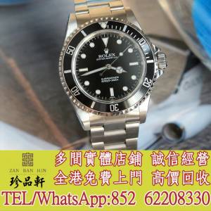 【珍品軒】高價回收 新舊手錶 勞力士Rolex Submariner 14060，江詩丹頓Vacheron Co...
