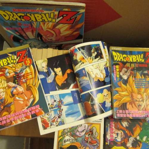 龍珠 早期合集 Dragon Ball