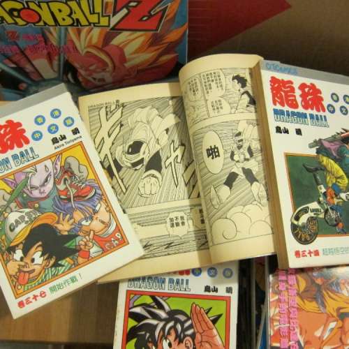 龍珠 早期合集 Dragon Ball