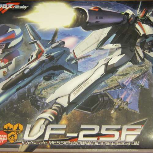 Macross Frontier VF-25F Messiah Valkyrie Alto Custom (超時空要塞 Frontier)