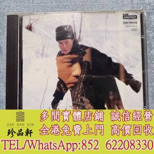 【珍品軒】高價回收張國榮CD 雪中情 銀圈版T113-01 CD碟，實體店全港上門