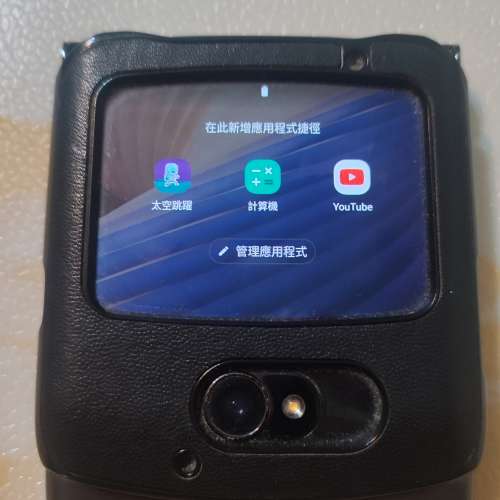 Moto 摺機二代 SIM+esim