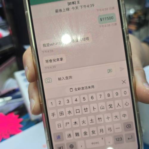 ipad pro m4 1tb 納米版