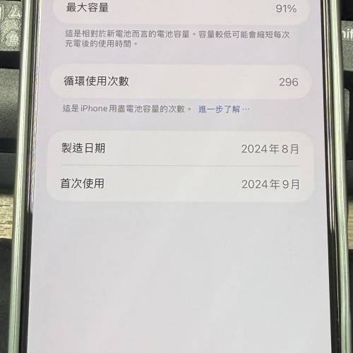 外觀極新Apple iPhone 16 Pro Max 沙漠鈦金屬 512GB