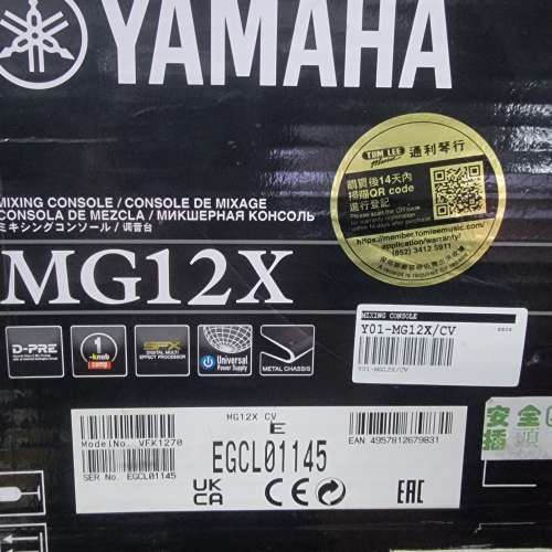 yamaha mg12x &jbl Eon 612