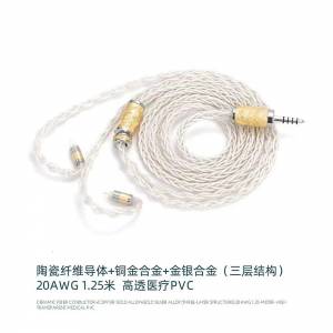 工廠直銷 各種耳機插頭均可訂造