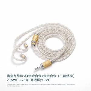 工廠直銷 可訂造各種耳機插頭