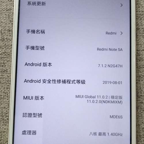 9成新 小米 紅米 Note 5a 4+64 香檳金色