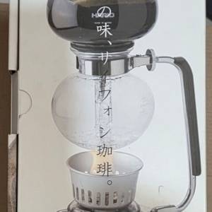 HARIO MCA-3 COFFEE SYPHON 虹吸式咖啡壺 360ml