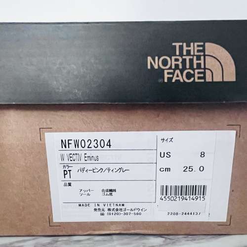 The North Face trail running shoes