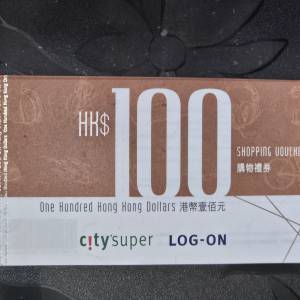 Citysuper Log-on 現金券 (31/12/2027到期)
