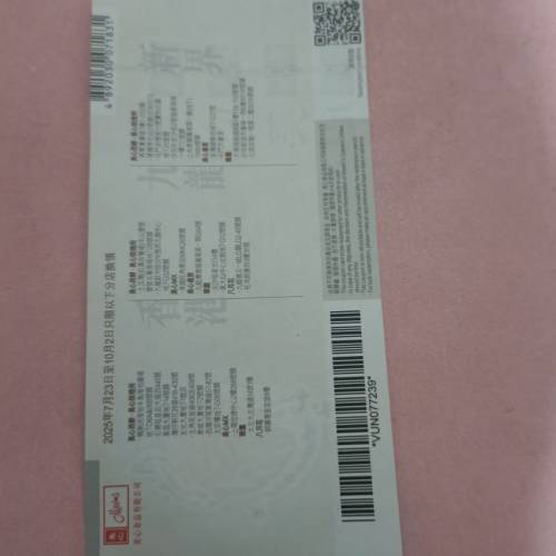 美心低糖蛋黃蓮蓉月餅