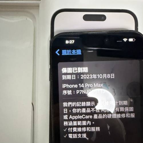 iphone14pro max256g