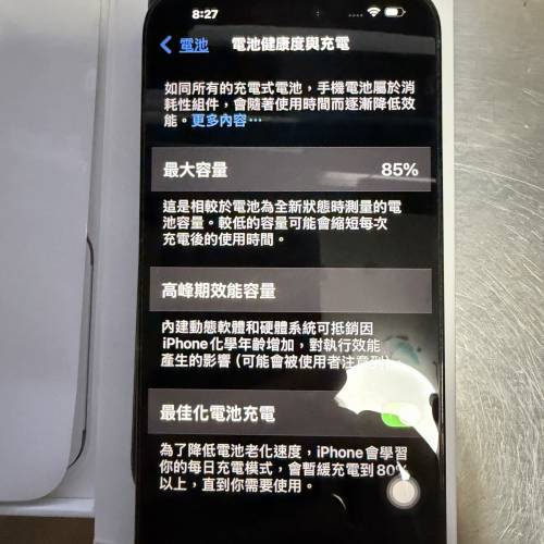 iphone14pro max256g