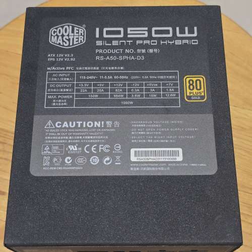 Cooler Master Silent Pro Hybrid 1050W 火牛