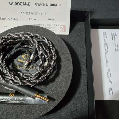 Brise audio SHIROGANE Ultimate(白銀8絞)