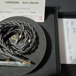 Brise audio SHIROGANE Ultimate(白銀8絞)