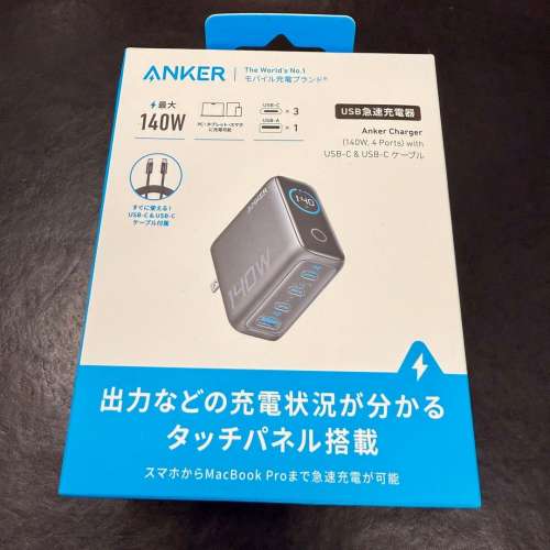 99%新 日版 日文顯示 黑灰色 Anker 140W Charger (140W, 4 Ports) 4輸出牆插充電器...