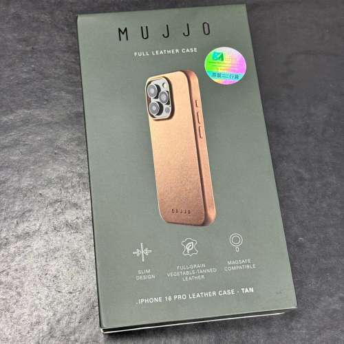 MUJJO Apple iPhone 16 Pro case 全皮革手機殼兼容 MagSafe 啡色