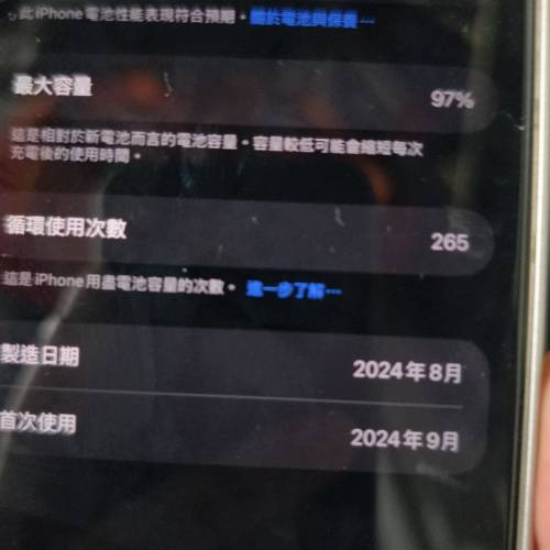 iPhone 16 pro max 256gb原色