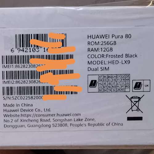 Huawei Pura 80