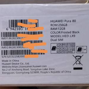 Huawei Pura 80