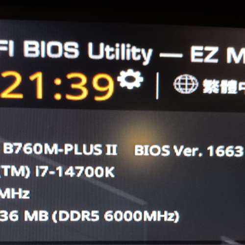 i7 14700k asus tuf b760m