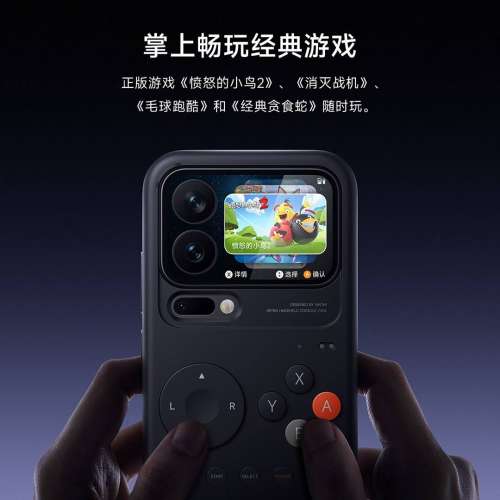 （少量現貨）小米 MI Xiaomi 小米 17 Pro /17 Pro Max 復古掌機保護殼