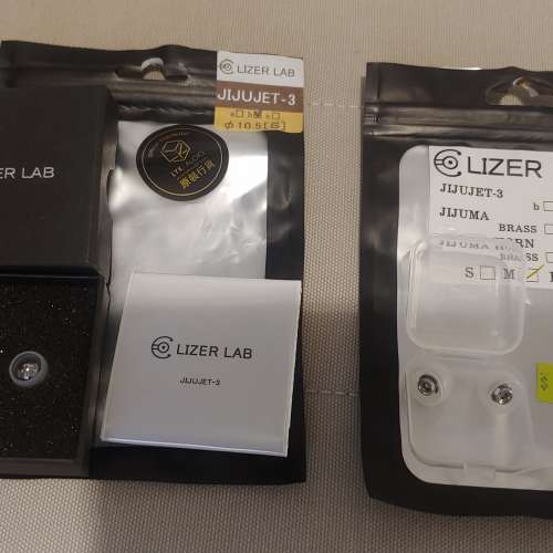 Lizer lab JIJUJET 加 JIJUMA HORN 耳膠